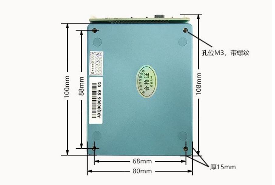 明創(chuàng)IDR-M10身份證讀卡器大模組 明創(chuàng)IDR-M10身份證讀卡器大模組