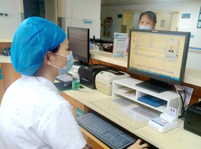 “互聯網+醫?！?人民醫院引進身份證社保卡讀卡器