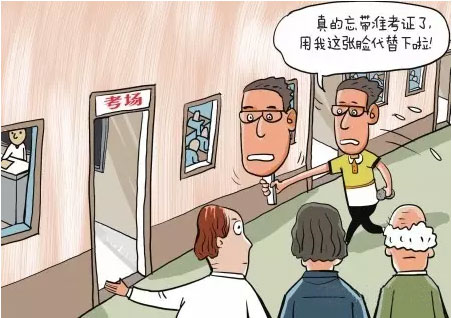 二代身份證讀卡器行業應用匯總！