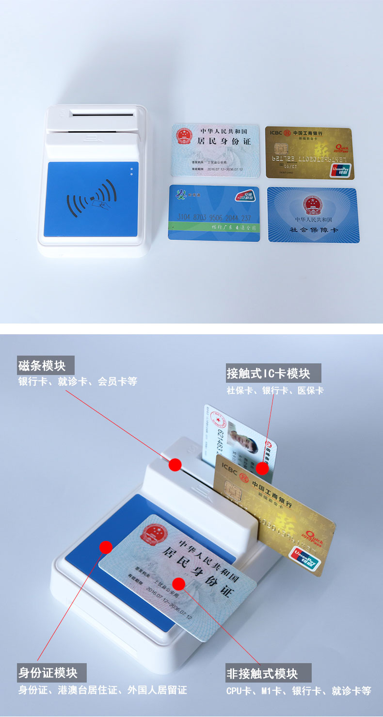 華大HD-100多功能拉頁(yè)4.jpg