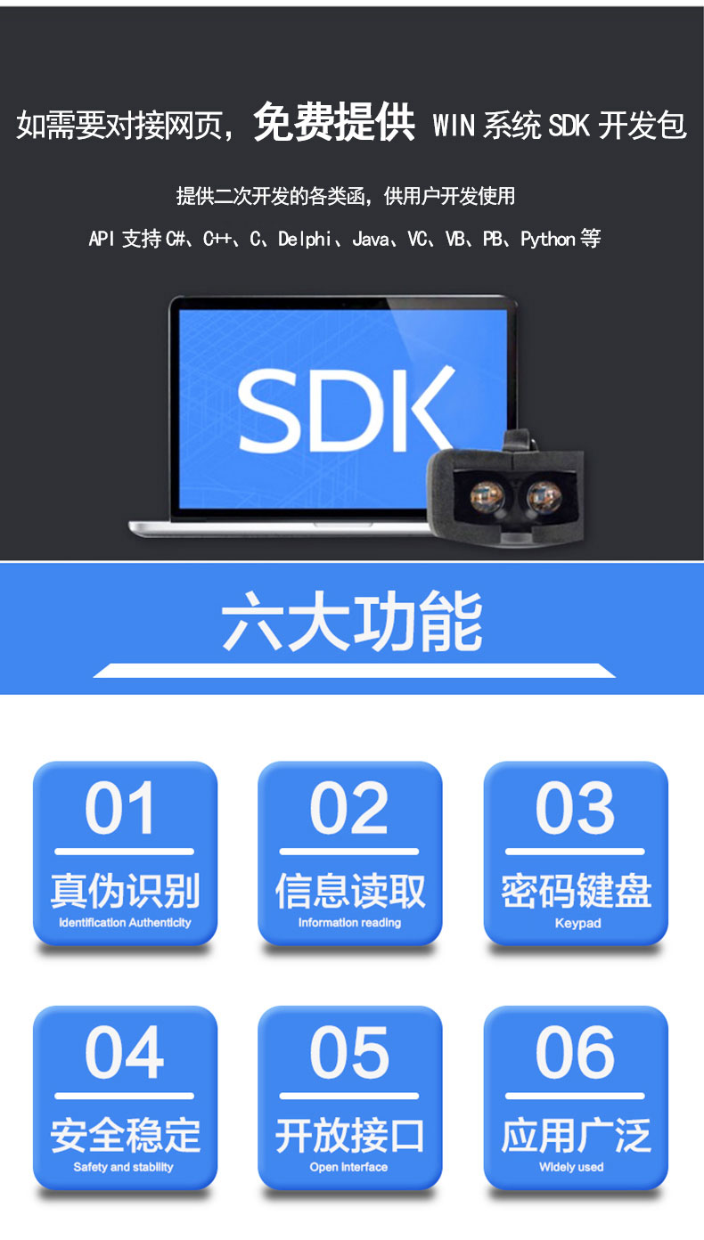 華大HD-100多功能拉頁(yè)6.jpg