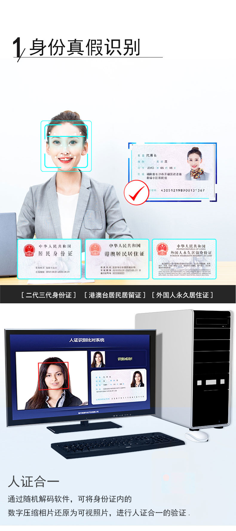 華大HD-100多功能拉頁(yè)8.jpg