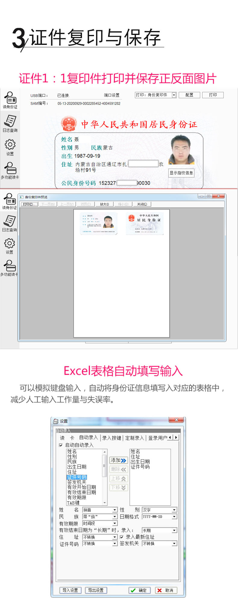 華大HD-100多功能拉頁(yè)10.jpg