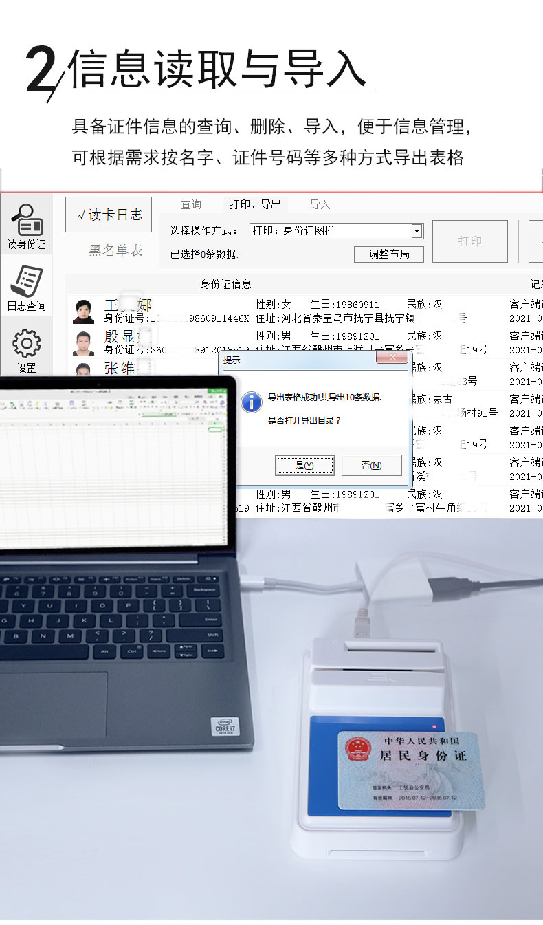 華大HD-100多功能拉頁(yè)9.jpg