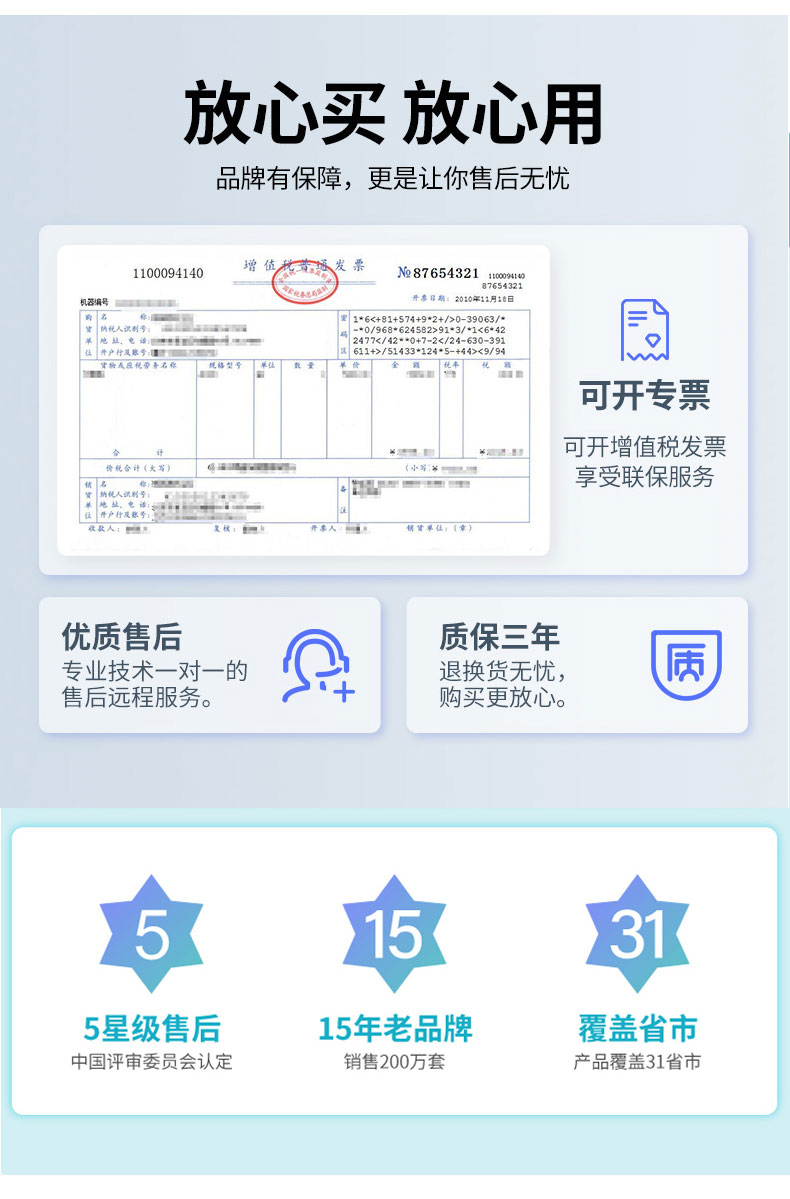 華大HD-100多功能拉頁(yè)15.jpg