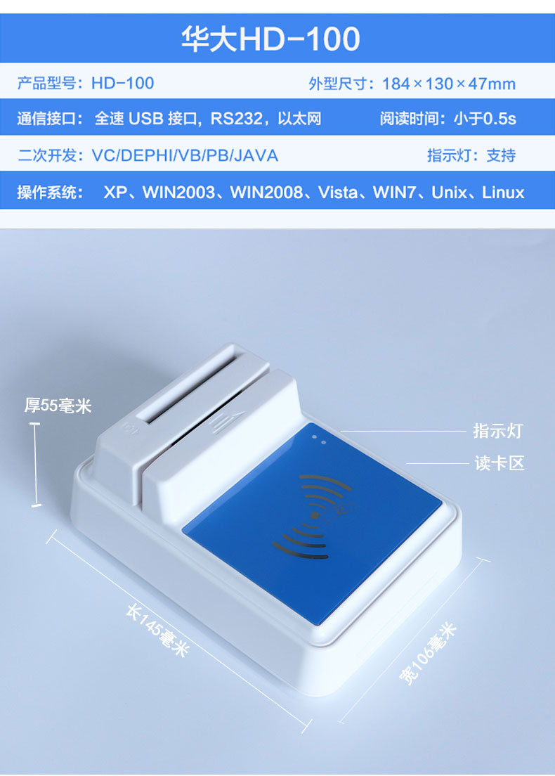 華大HD-100多功能拉頁(yè)12.jpg