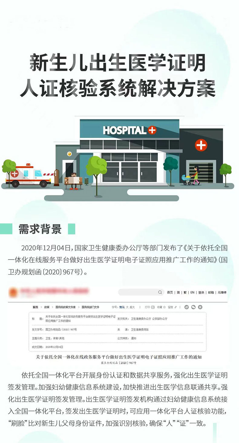 拉頁3.jpg