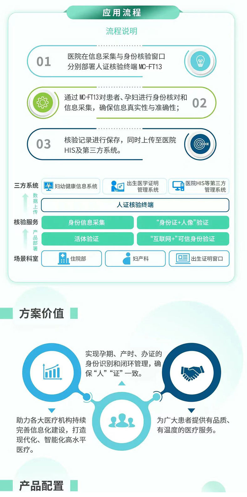 拉頁5.jpg