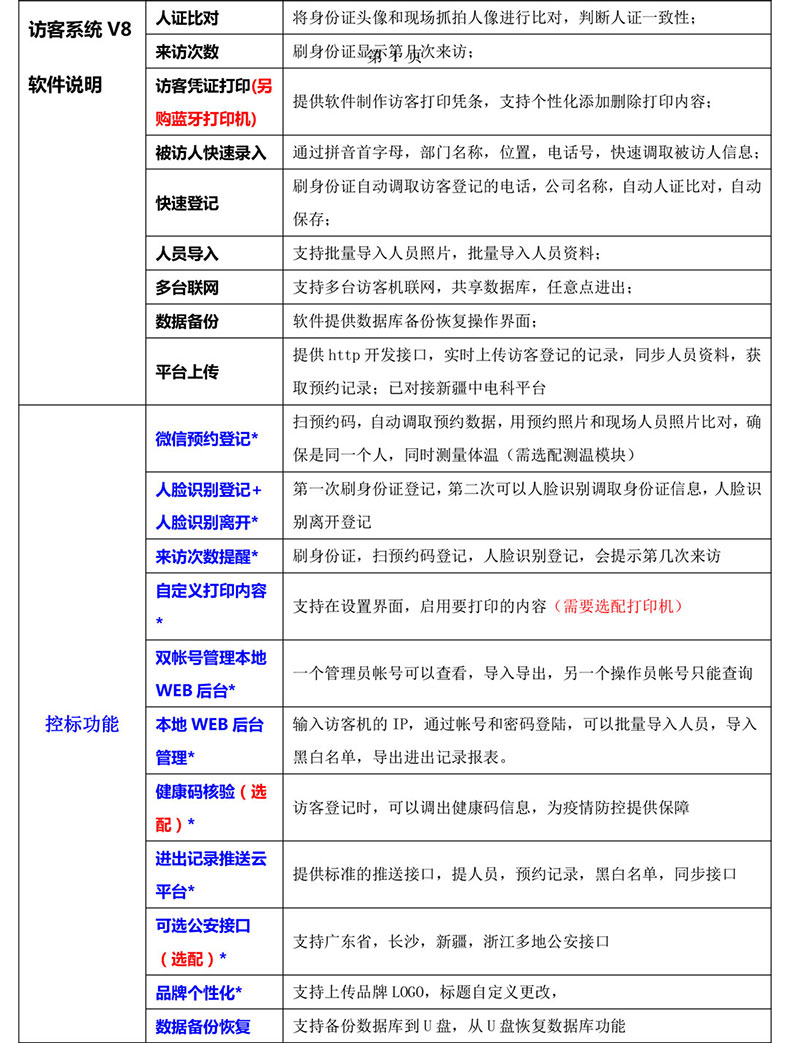 拉頁9.jpg