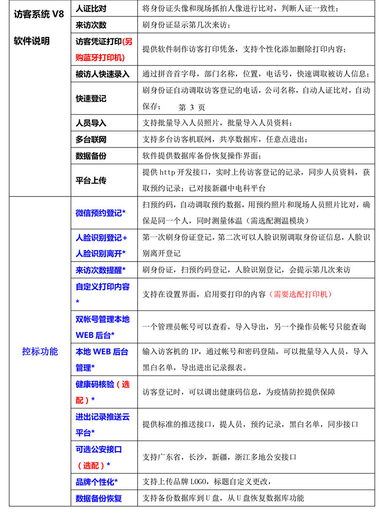 拉頁10.jpg